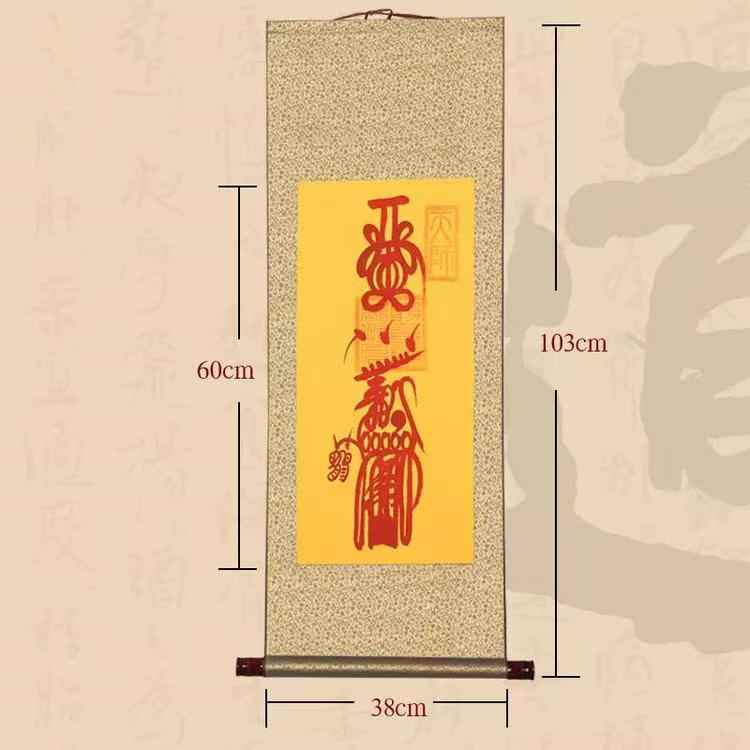 Framed Talisman Scroll - "Vermilion Wealth Talisman"